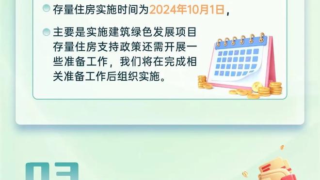 188金宝搏登录APP截图2